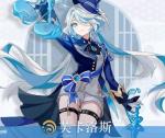 原神芙卡洛斯命之座有哪些效果 原神芙卡洛斯命之座效果介绍