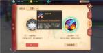 梦幻西游三维版普陀五行咒师攻略 加点技能经脉全方位攻略