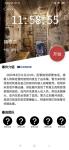 犯罪大师祸根苗凶手是谁