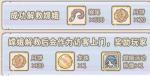 最强蜗牛嫦娥头像怎么获得