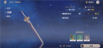 原神武器精炼怎么弄