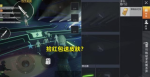 和平精英演唱会红包获取攻略