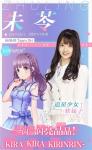 AKB48 Team SH 朱苓宣布加入《樱桃湾之夏》大家庭