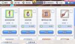 公主连结限定商店买什么划算