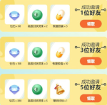 一起来捉妖超级封妖灵珠礼包领取