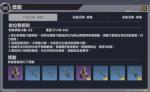 使命召唤手游亡灵之夜生存向攻略