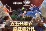 王者荣耀云中君身体缺陷在于