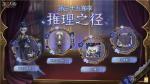 再启新程《第五人格》第三十五赛季推理之径&amp;排位珍宝爆料来袭！