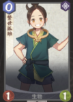 仙剑奇侠传九野疯狗金卡组使用攻略