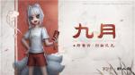 非人的庄园探险！第五人格&times;非人哉联动开启
