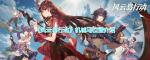 风云岛行动机械马在哪