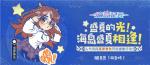 和菠萝赛东一起冒险吧！《海岛纪元》迎来人气海民