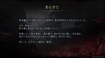 《寂静岭f》完全独立于系列游戏 新玩家也能轻松享受