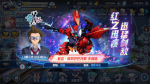 12月新机！敢达&middot;惊异巴巴托斯天狼座以第十形态登陆《敢达决战》