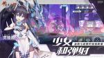 浮生若梦食梦计划预约码怎么兑换