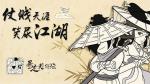暴走英雄坛完美开局什么意思