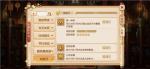 挑战不可能，《梦幻西游》手游4月成就月活动正式上线