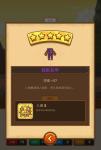 邮差骑士断裂森林打法攻略