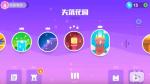 超级幻影猫2烈日绿洲-第7关三星皇冠攻略