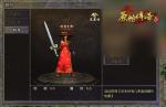 3分钟教你领取《原始传奇》全新称号！
