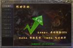 《原始传奇》招招过敌！与兄弟们齐心协力拿下沙城！