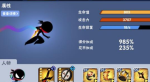 忍者必须死3大收藏家头像怎么获得