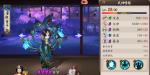 阴阳师幻境试炼海国篇狗粮队怎么玩