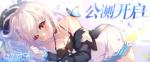 Steam原作好评如潮，《不存在的谎言》手游首发仅需12元！