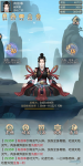玄元剑仙合体丹怎么得
