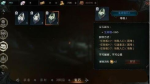 拉结尔宝石合成攻略
