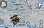 和平精英无声移动BUG怎么卡