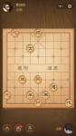 天天象棋残局闯关楚汉争霸第28关怎么过