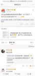 明日方舟汉堡王联动活动即将来袭？
