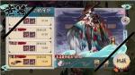 阴阳师秘闻竞速 7秒最快阵容分享