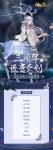 三周年&ldquo;造音企划&rdquo;揭秘《神都夜行录》SSR马面攻略放送，三周年生辰宴预约进行中