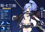 魂器学院战士魂姬排行