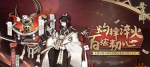 阴阳师sp鬼切强度简评 天剑韧心鬼切技能机制解读