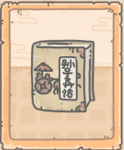 最强蜗牛孙子兵法获取方法