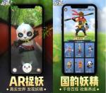 一起来捉妖神石出现时间地点攻略
