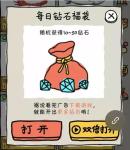 皮皮虾传奇怎么开放祭天