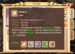 挖掘兽骨残片，探寻神秘真相，《梦幻西游》手游&ldquo;甲骨解谜&rdquo;活动正式全服开启！