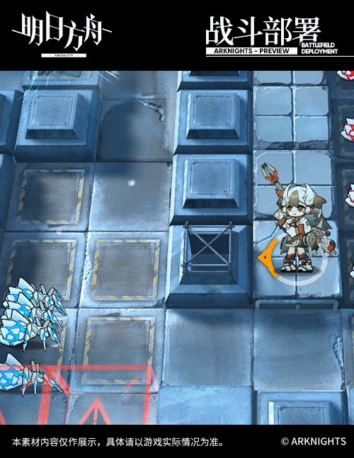 明日方舟雪雉怎么样 雪雉和崖心谁更好