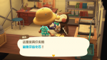 动物之森化石怎么用