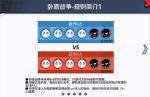 非人学园6.28体验服更新公告