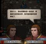 诸神皇冠百年骑士团多少岁退休 角色退休年龄介绍