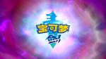 宝可梦剑盾冰冻牙怎么得 宝可梦剑盾全技能招式获取攻略