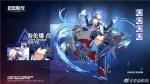 碧蓝航线海伦娜改怎么样