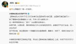 杨奇晒《黑神话》神秘主题装修场地照！还有一杯咖啡