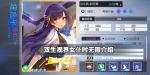 双生视界女仆时无瑕技能是什么