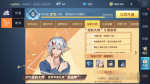 龙族幻想猎鹰小氪党玩法攻略